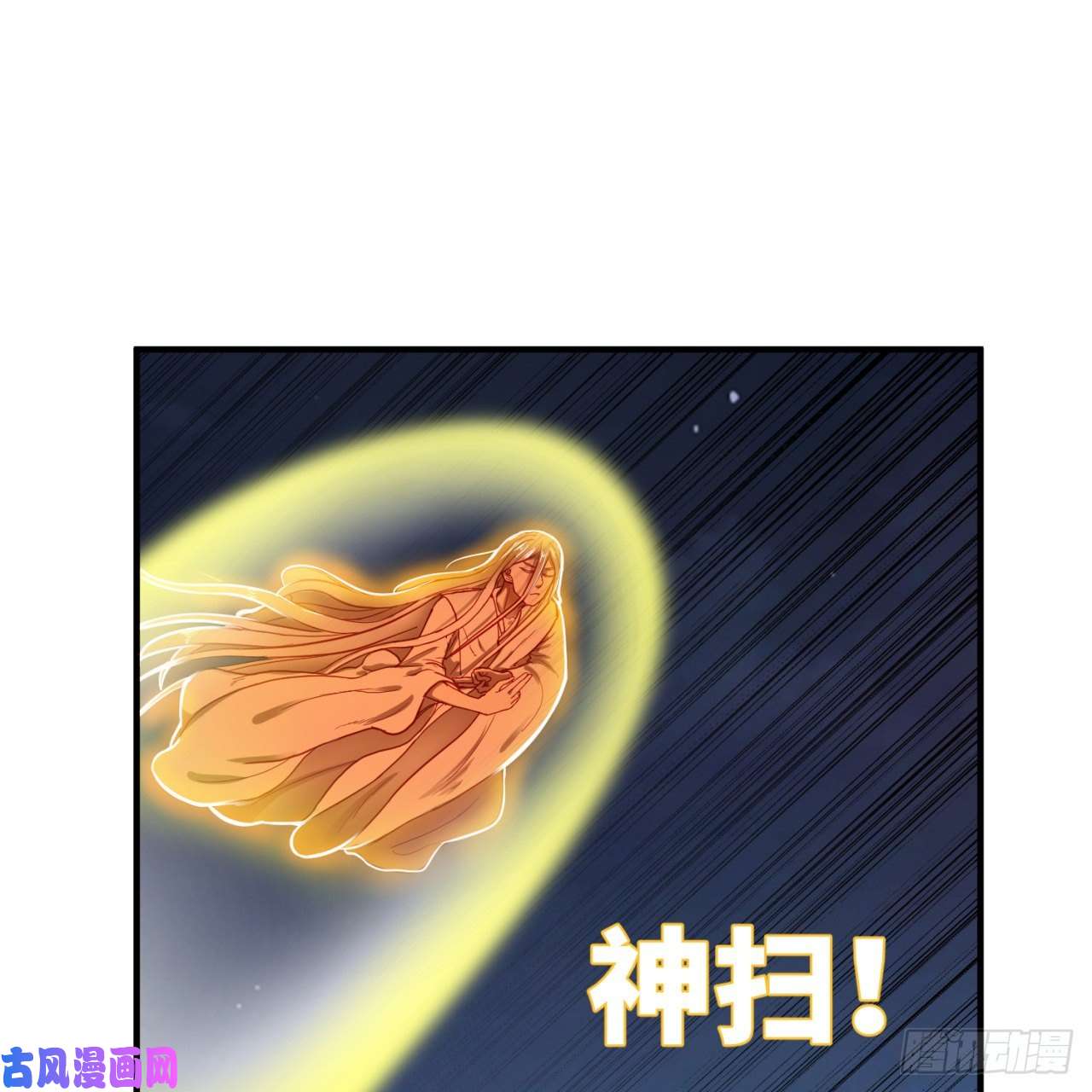 炼气练了三千年110话 哎哟你的操作是真的多
