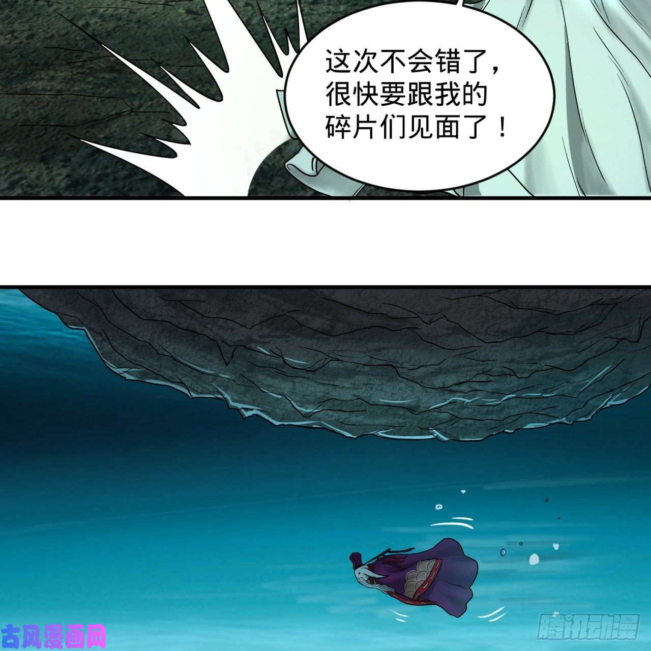 炼气练了三千年110话 哎哟你的操作是真的多