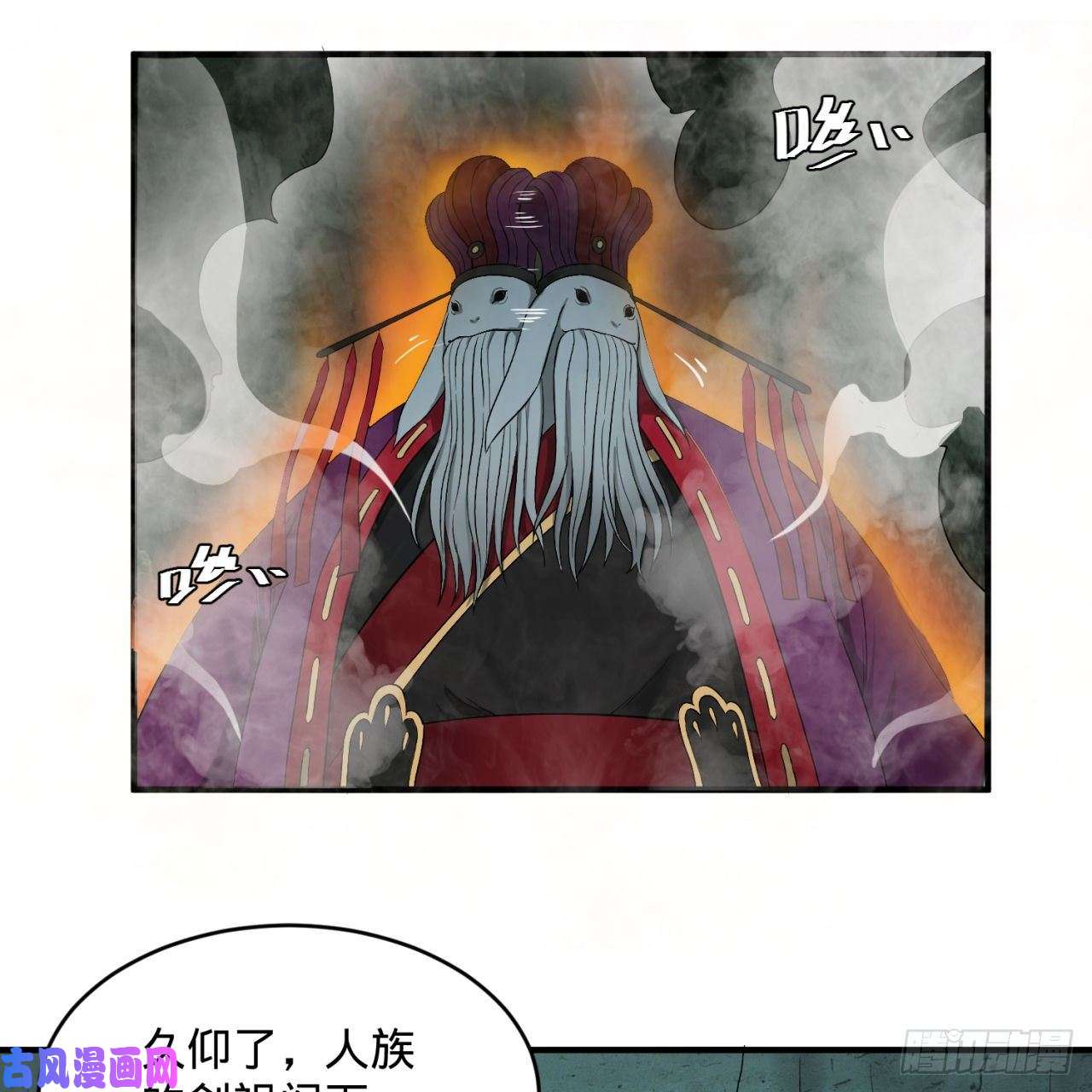 炼气练了三千年110话 哎哟你的操作是真的多