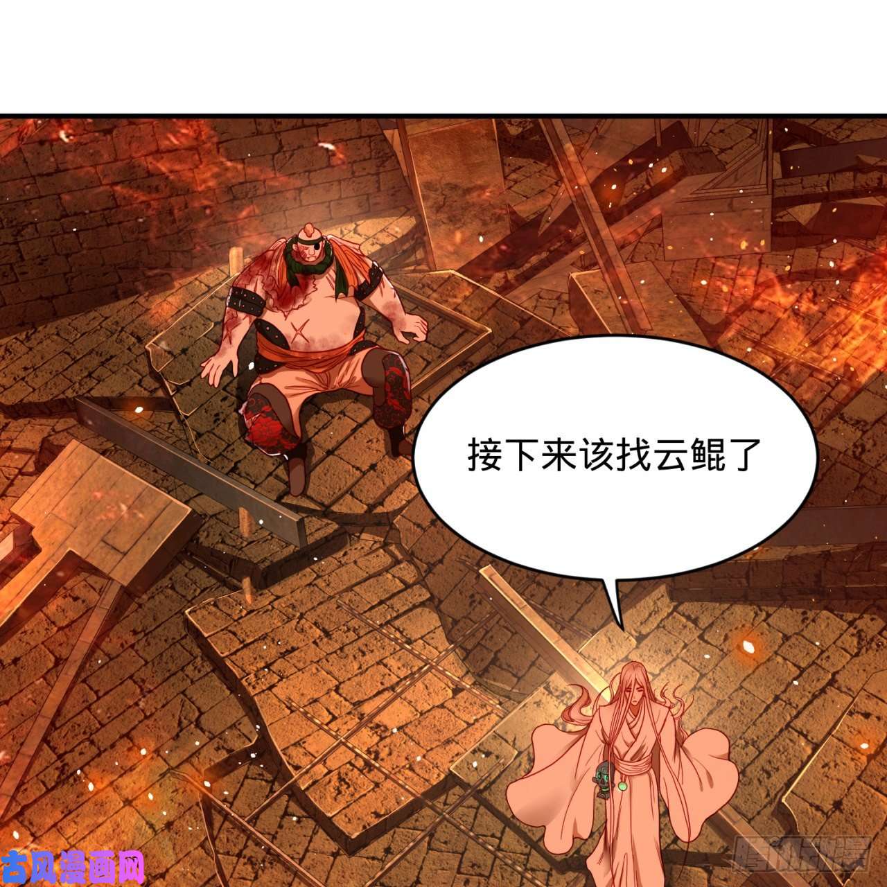 炼气练了三千年110话 哎哟你的操作是真的多