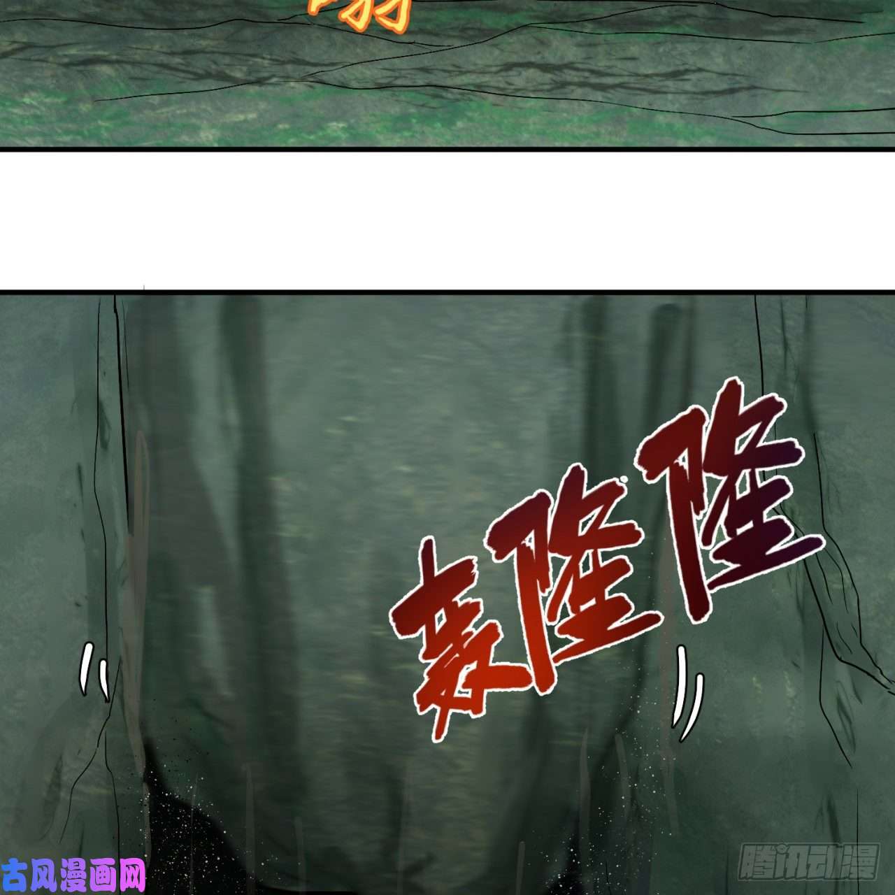 炼气练了三千年110话 哎哟你的操作是真的多