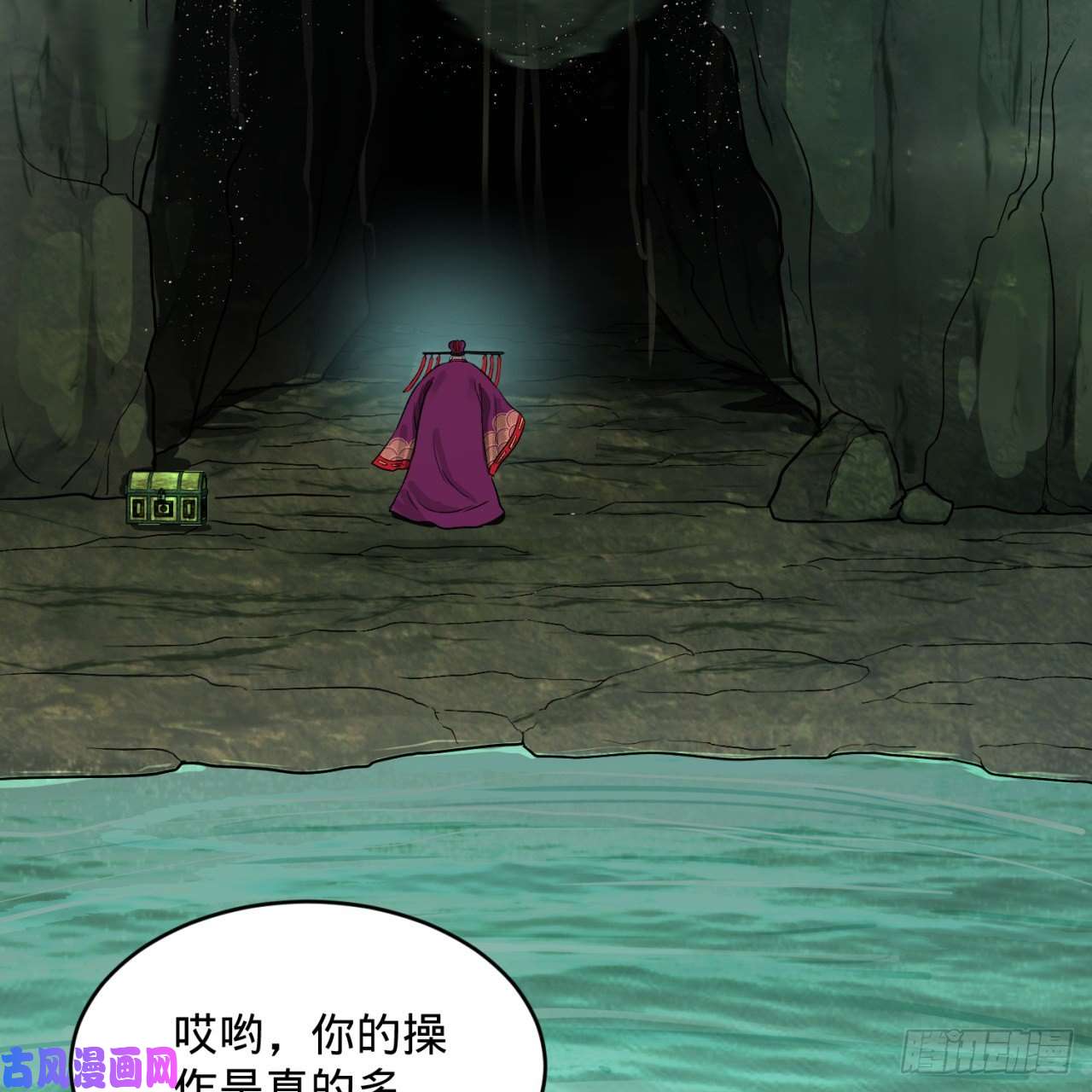 炼气练了三千年110话 哎哟你的操作是真的多