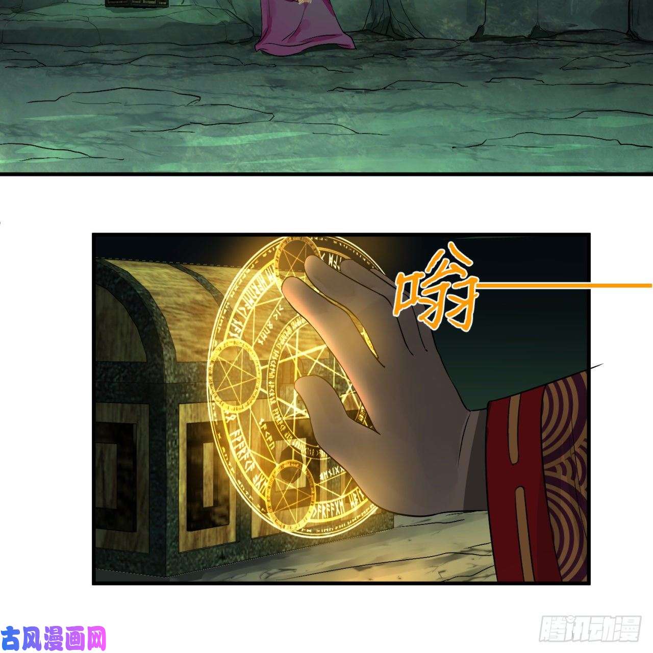 炼气练了三千年110话 哎哟你的操作是真的多