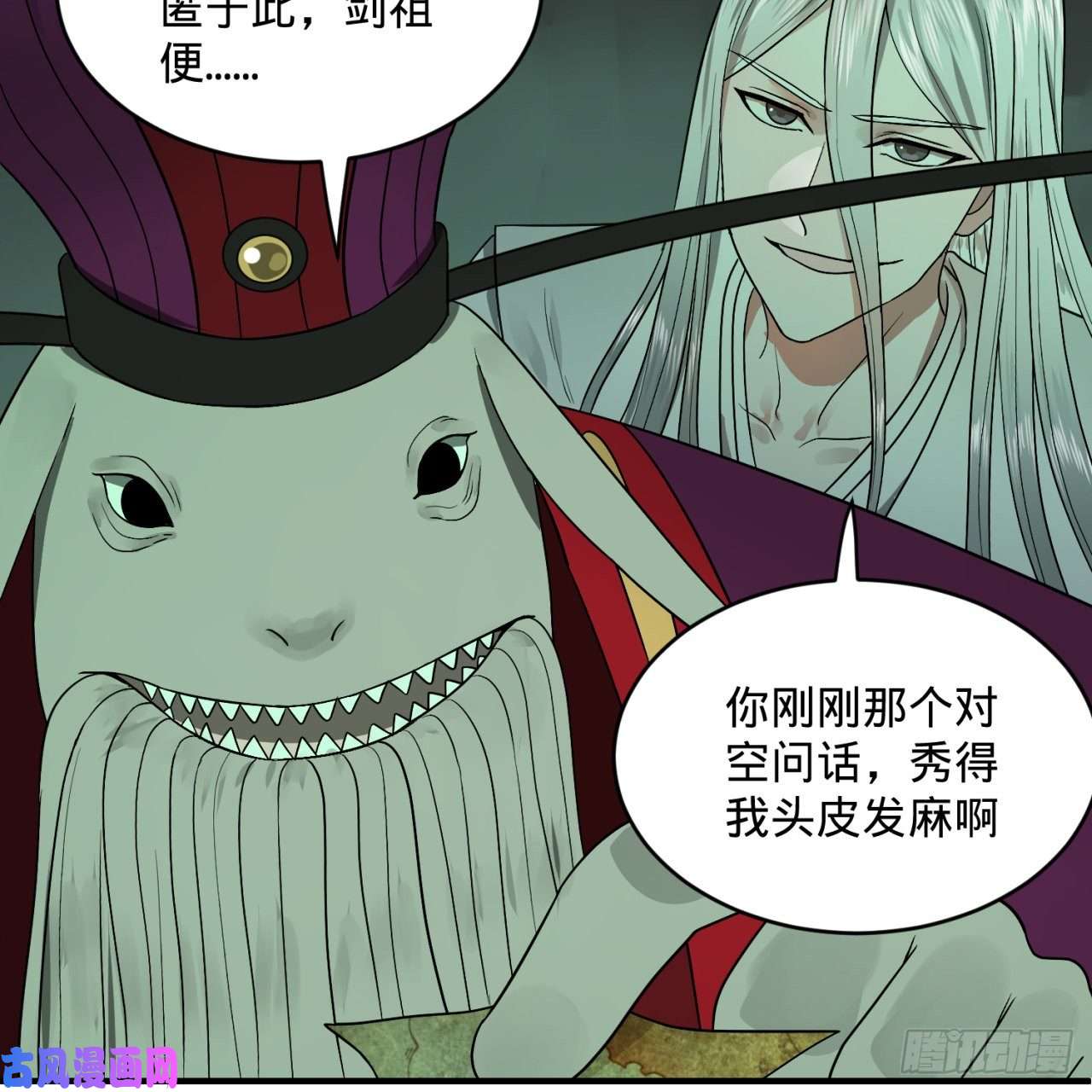 炼气练了三千年110话 哎哟你的操作是真的多