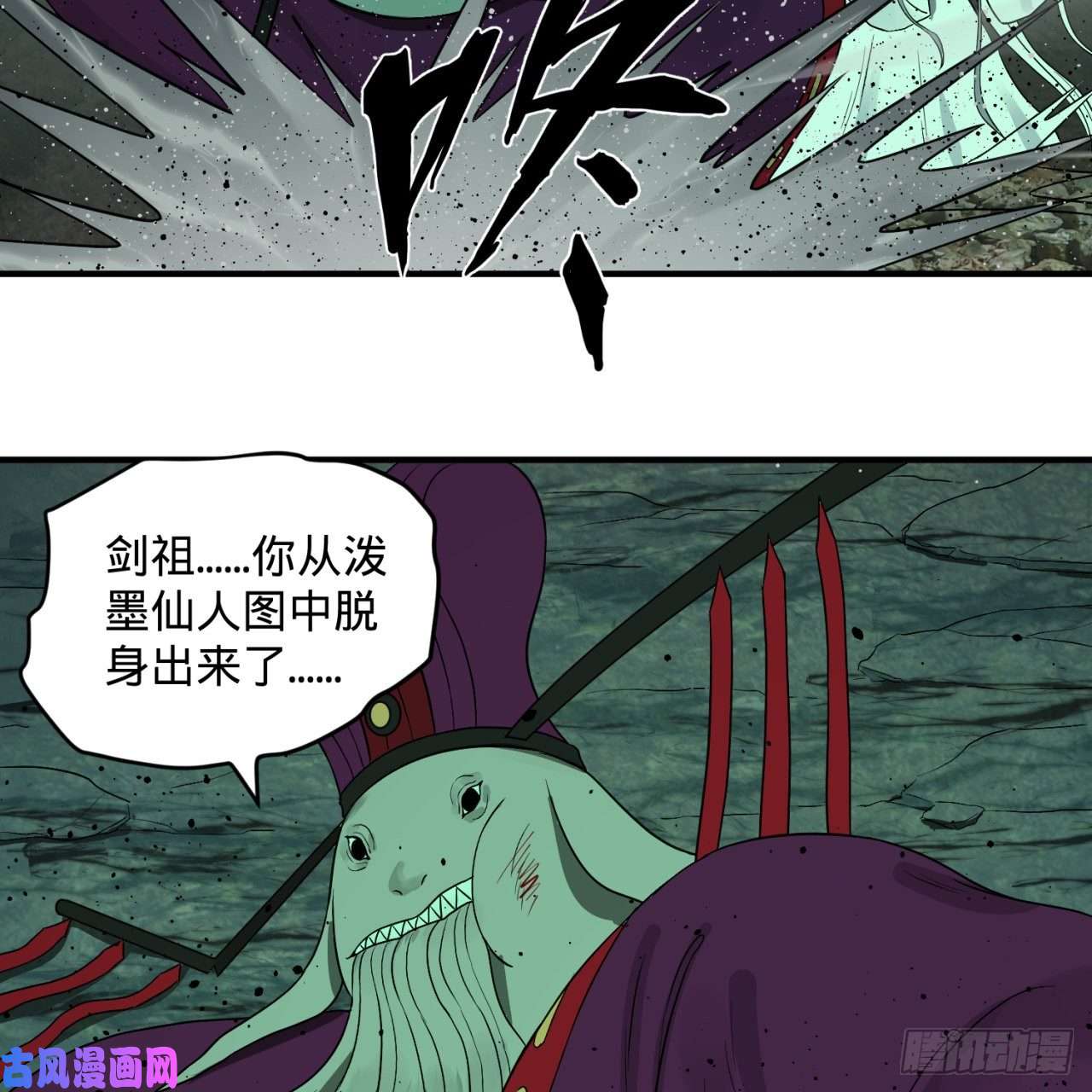 炼气练了三千年110话 哎哟你的操作是真的多