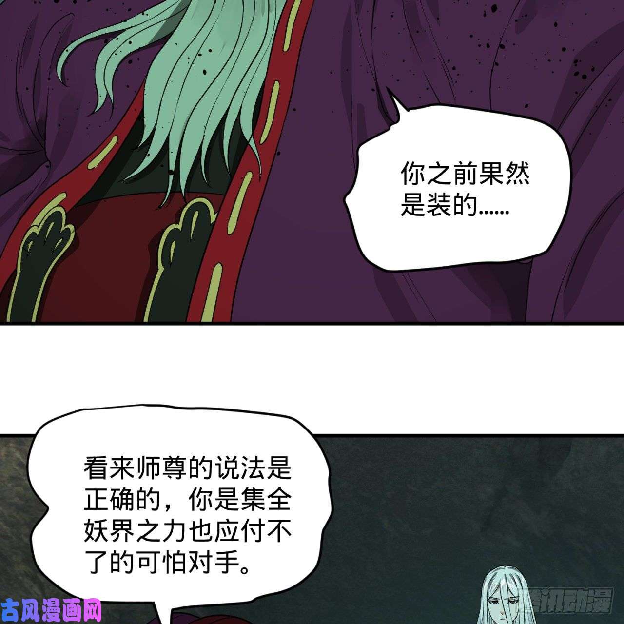 炼气练了三千年110话 哎哟你的操作是真的多