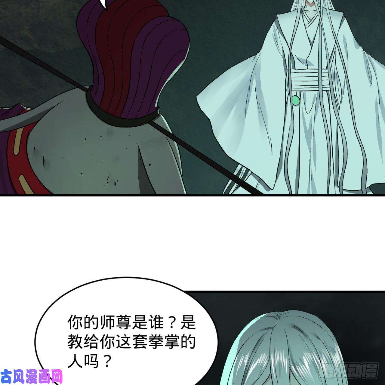 炼气练了三千年110话 哎哟你的操作是真的多