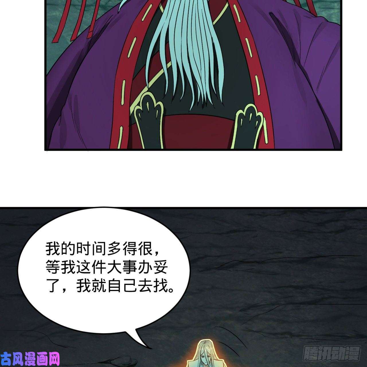 炼气练了三千年110话 哎哟你的操作是真的多