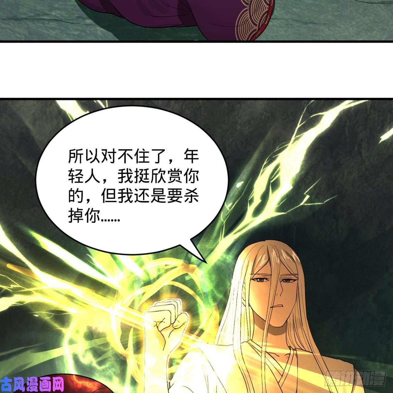 炼气练了三千年110话 哎哟你的操作是真的多