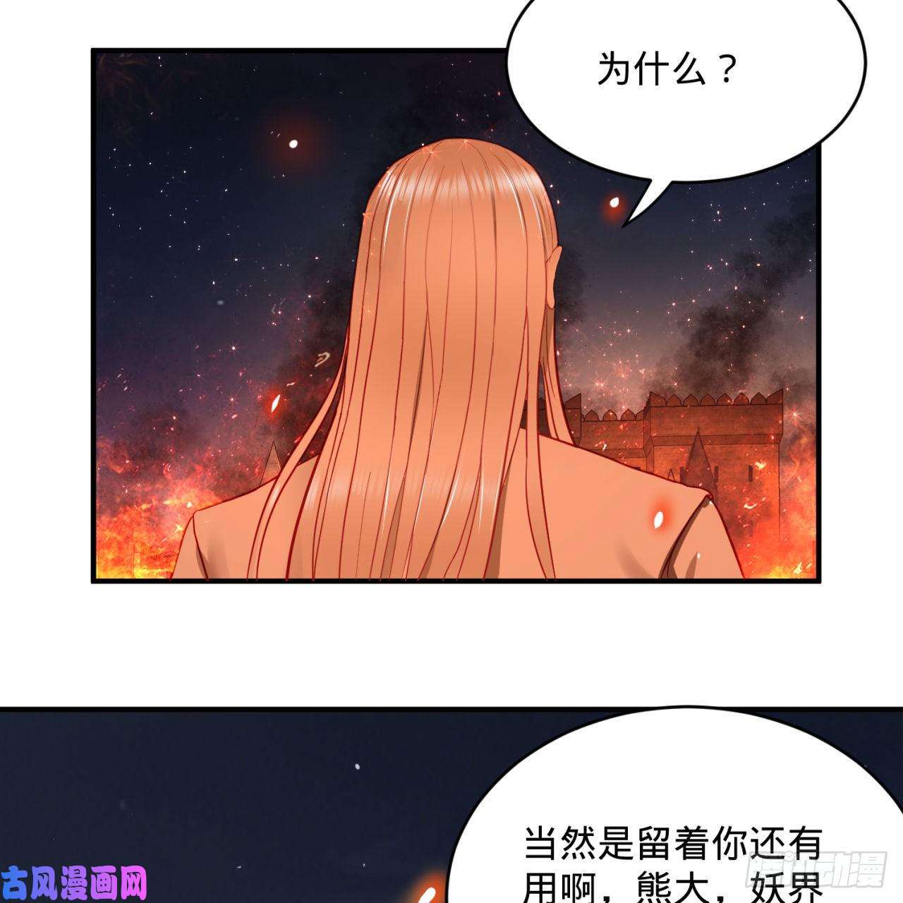 炼气练了三千年110话 哎哟你的操作是真的多