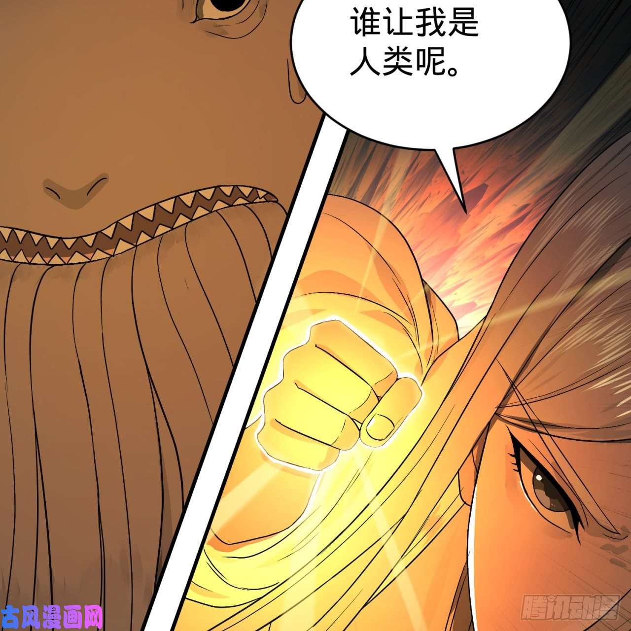 炼气练了三千年110话 哎哟你的操作是真的多