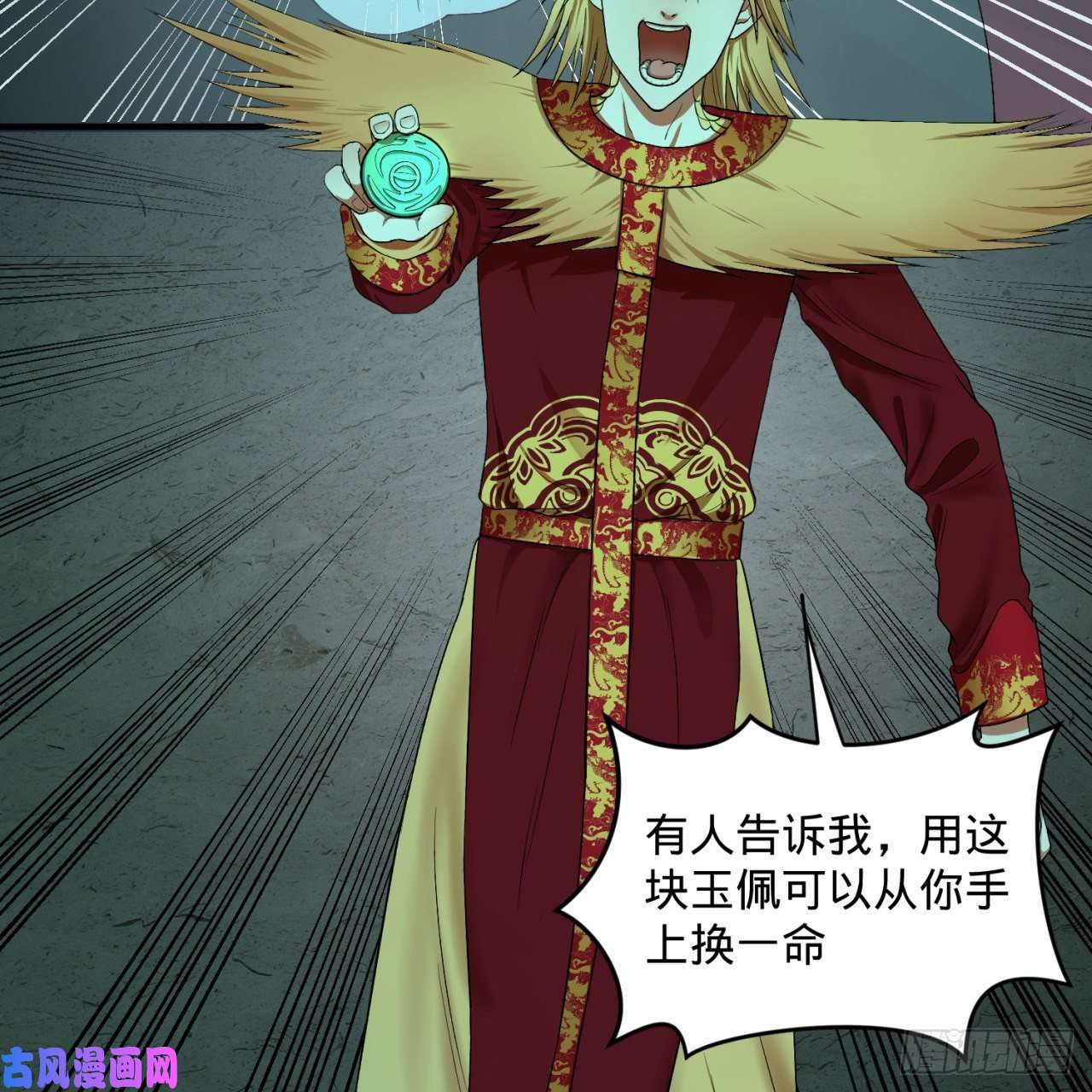 炼气练了三千年110话 哎哟你的操作是真的多