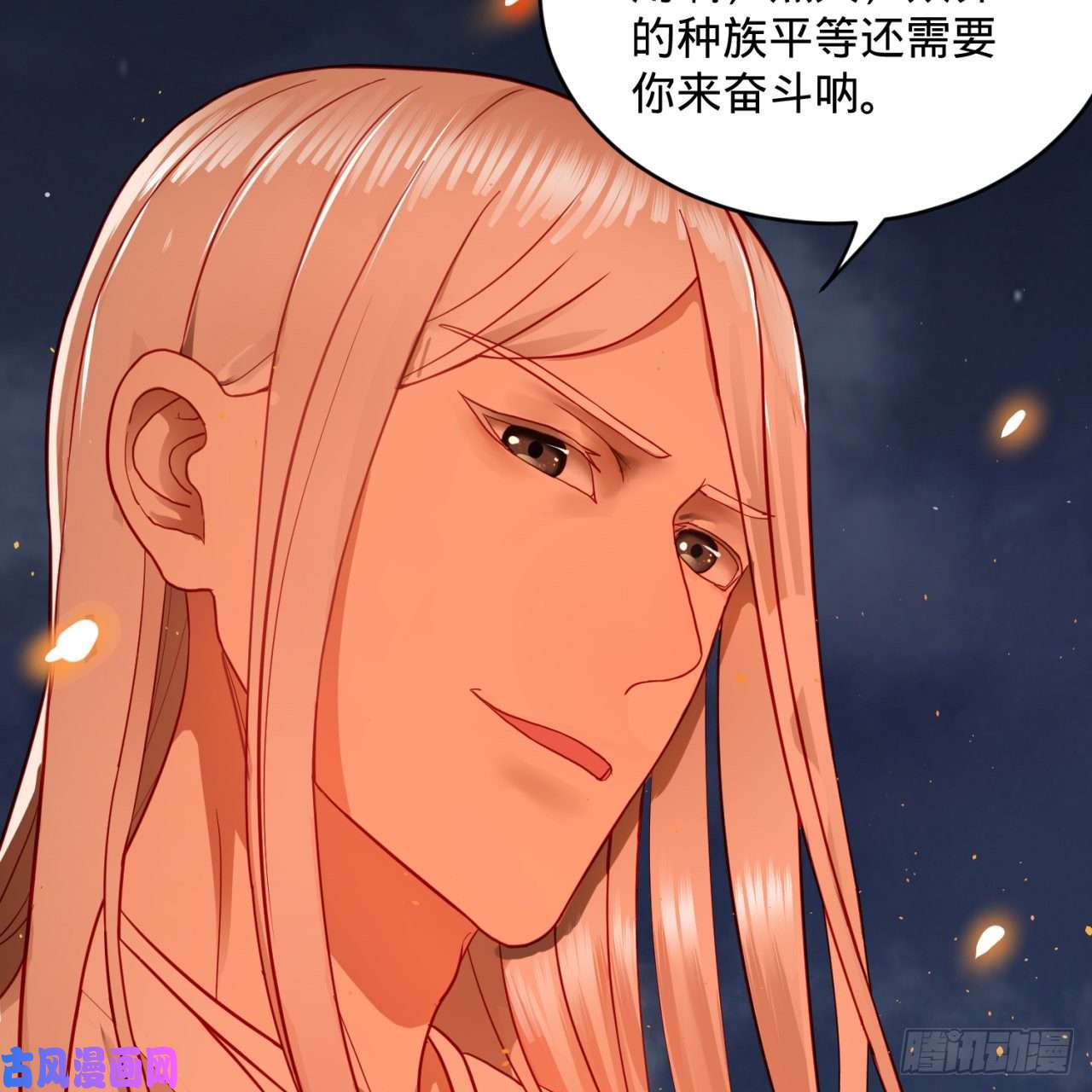 炼气练了三千年110话 哎哟你的操作是真的多
