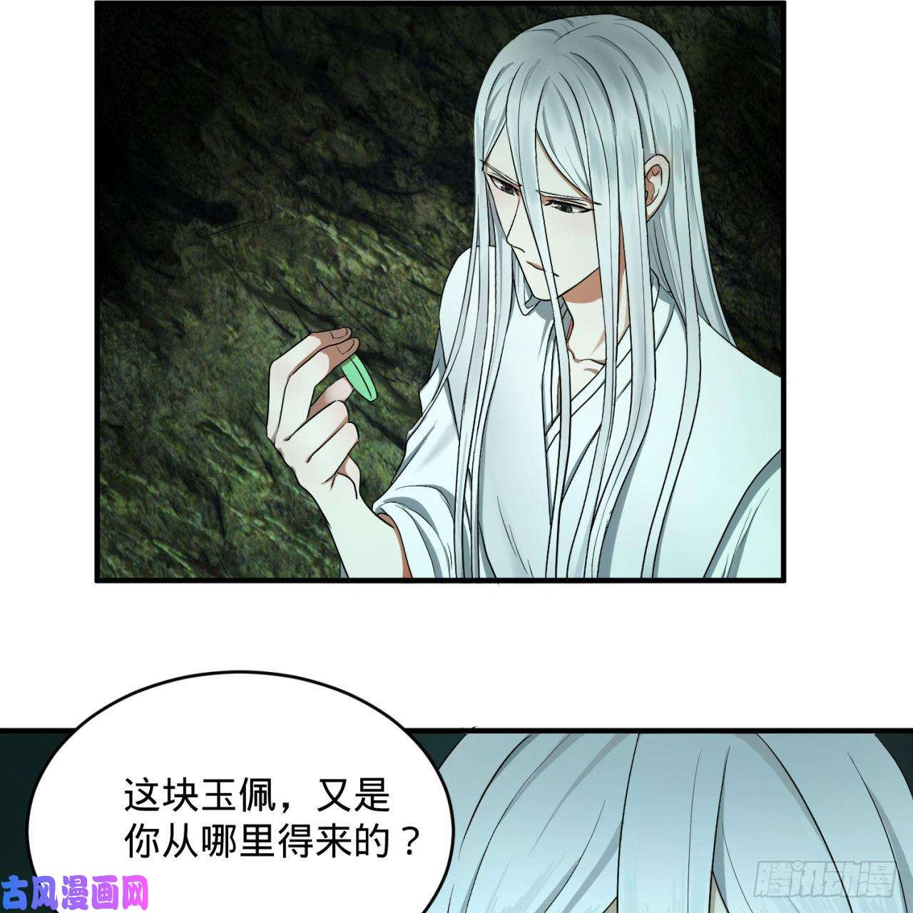 炼气练了三千年110话 哎哟你的操作是真的多