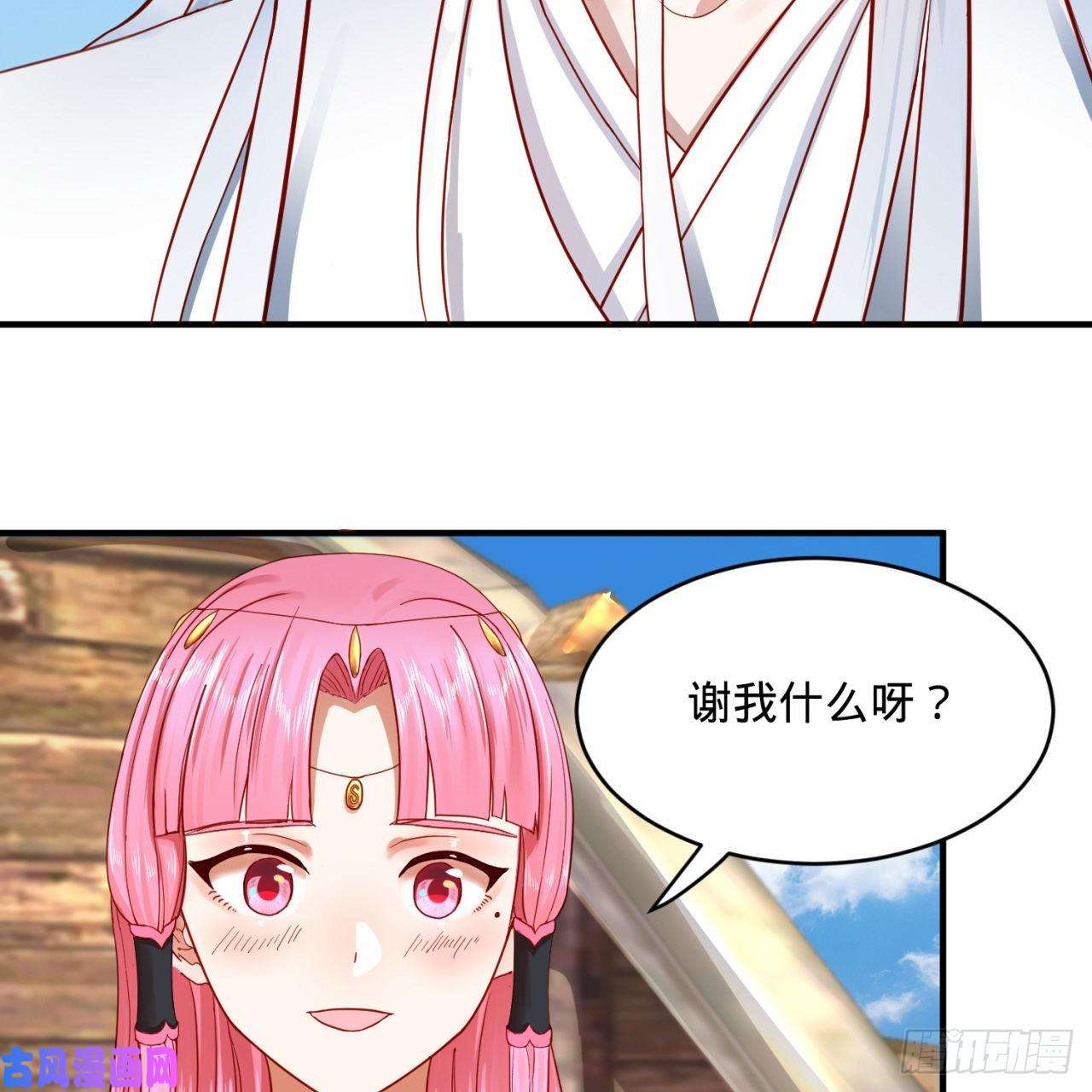 炼气练了三千年112话 初祖妖皇陵