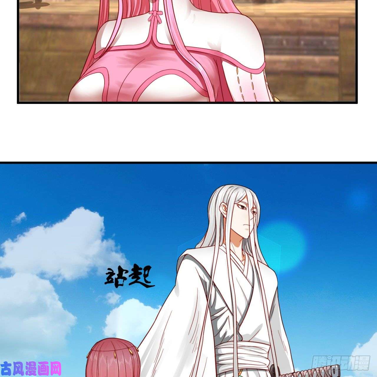 炼气练了三千年112话 初祖妖皇陵