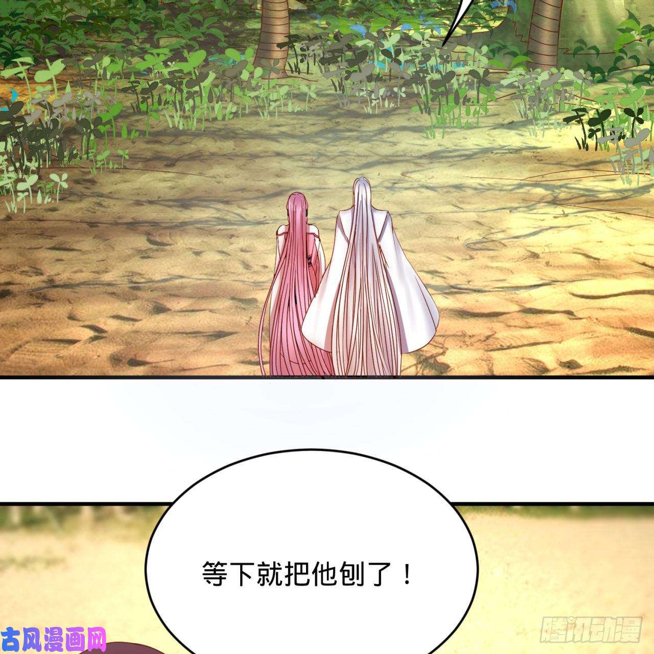 炼气练了三千年112话 初祖妖皇陵