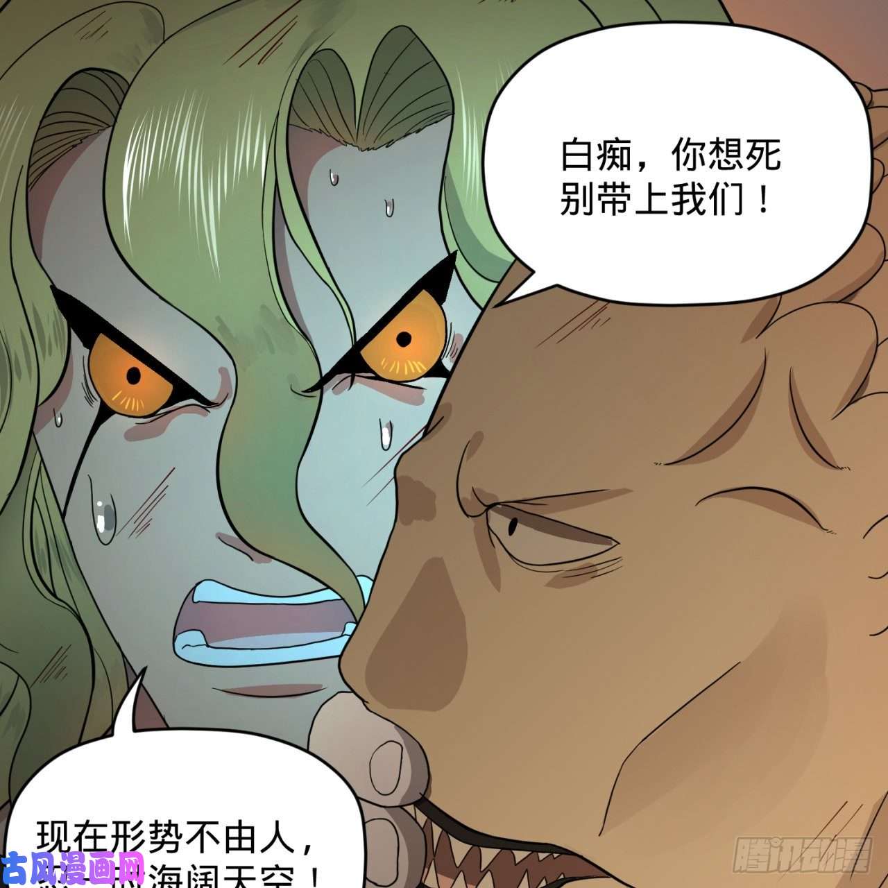 炼气练了三千年112话 初祖妖皇陵