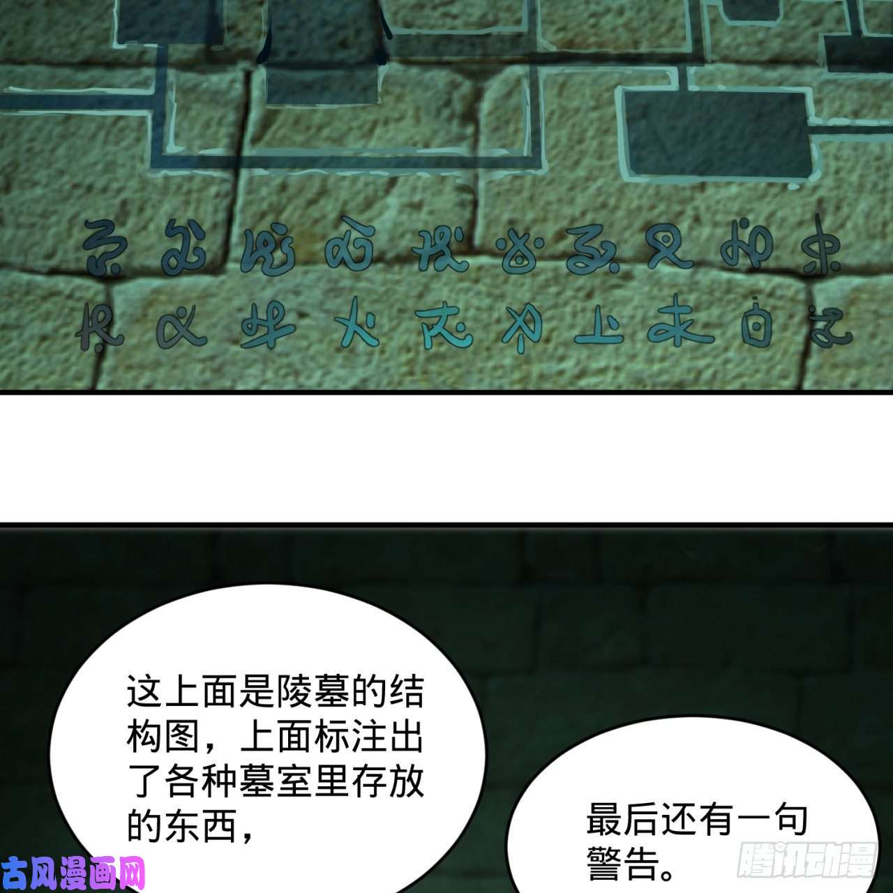 炼气练了三千年113话 仙帝级别！