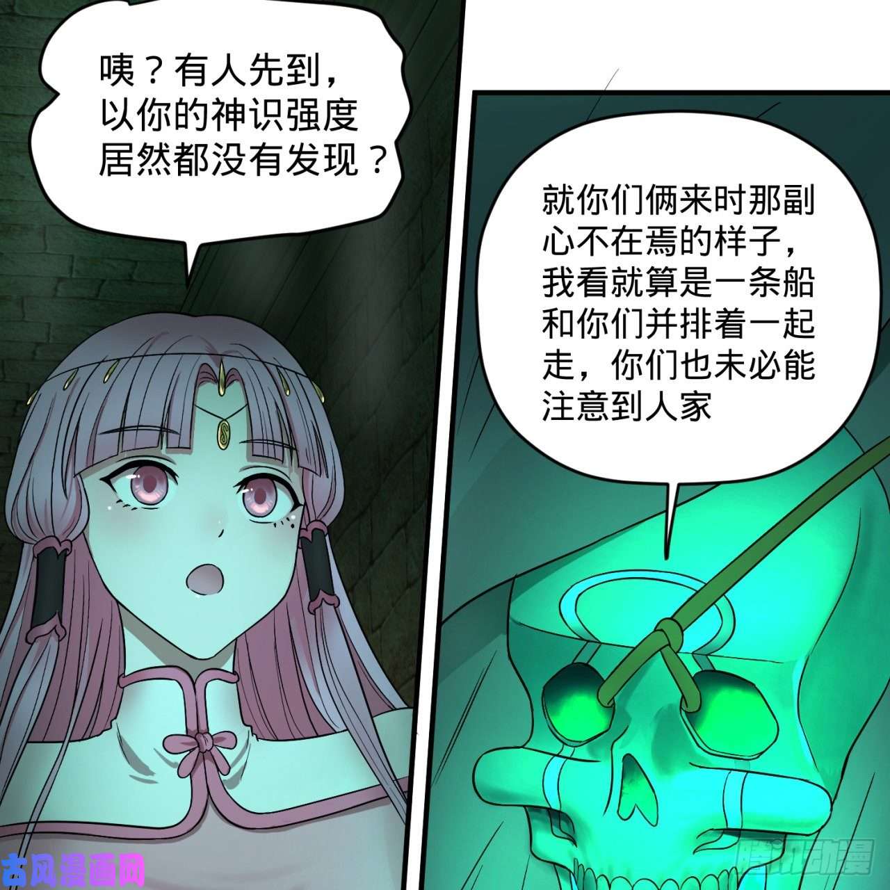 炼气练了三千年113话 仙帝级别！