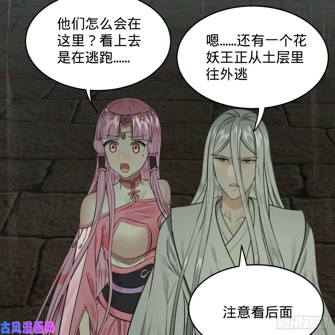 炼气练了三千年113话 仙帝级别！