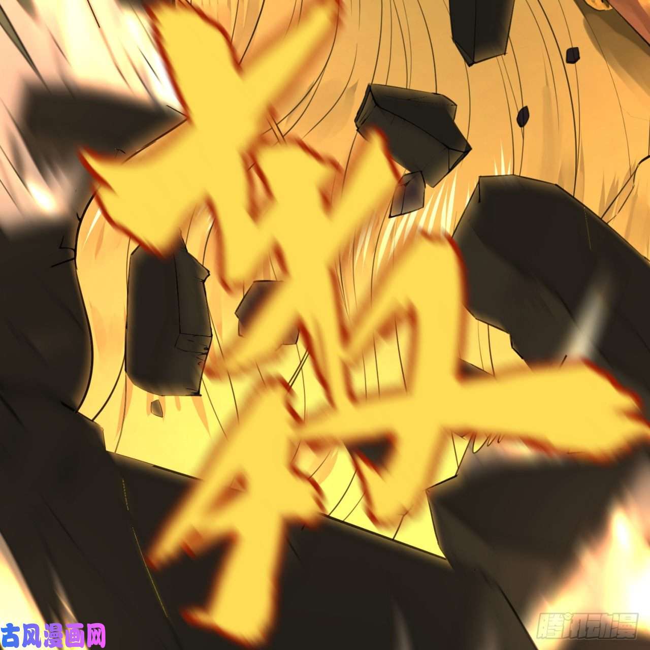 炼气练了三千年113话 仙帝级别！