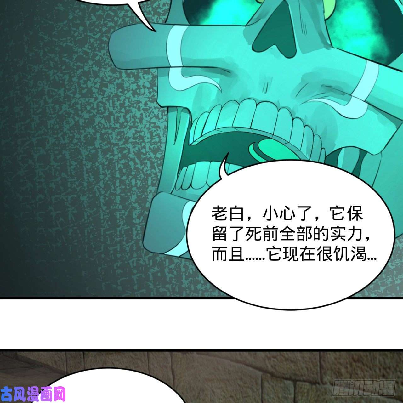 炼气练了三千年113话 仙帝级别！