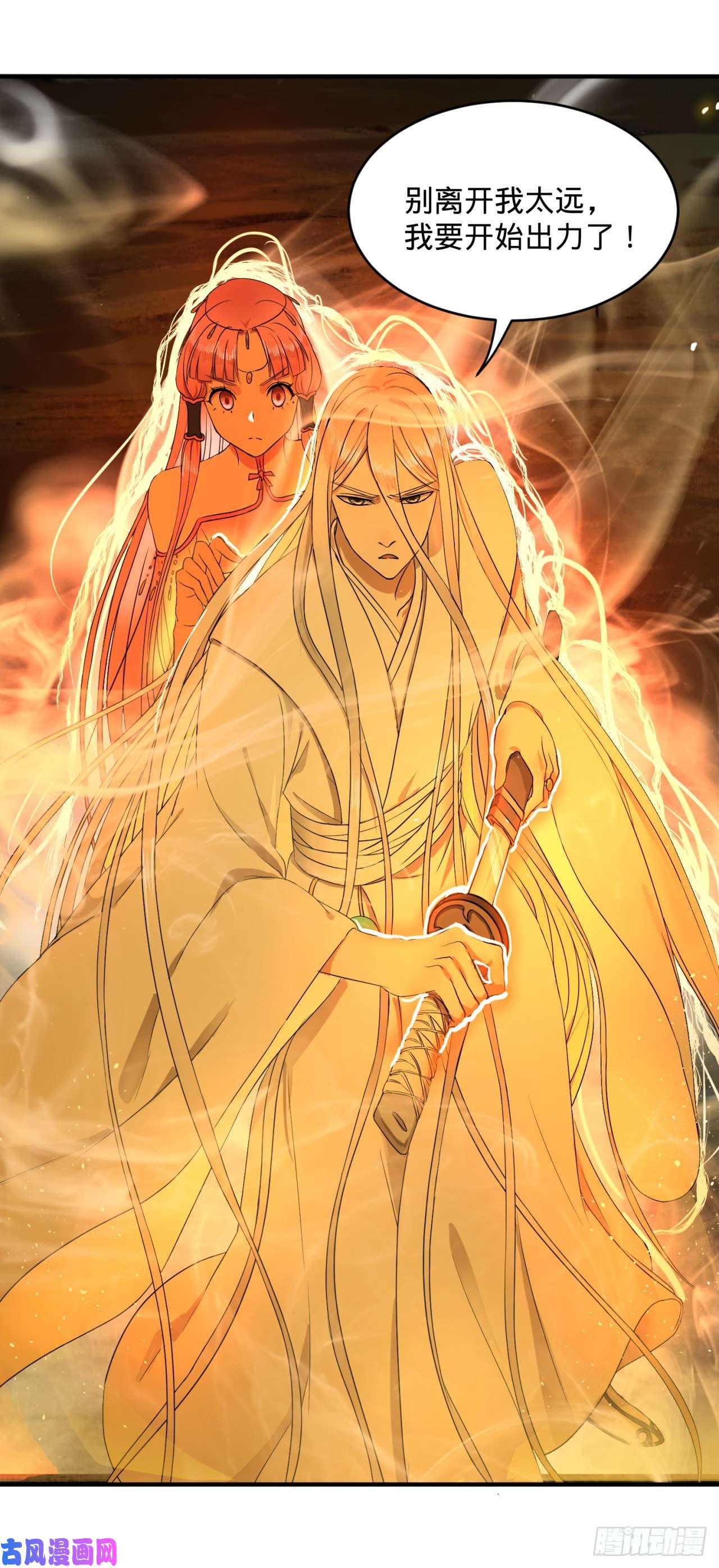 炼气练了三千年113话 仙帝级别！