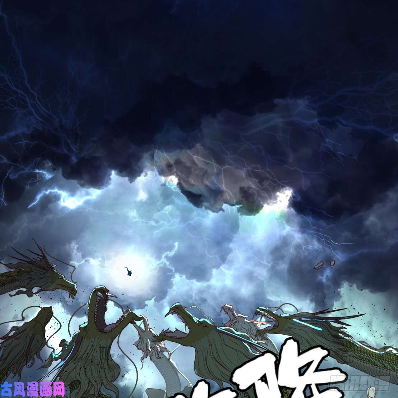 炼气练了三千年114话 初祖妖皇！