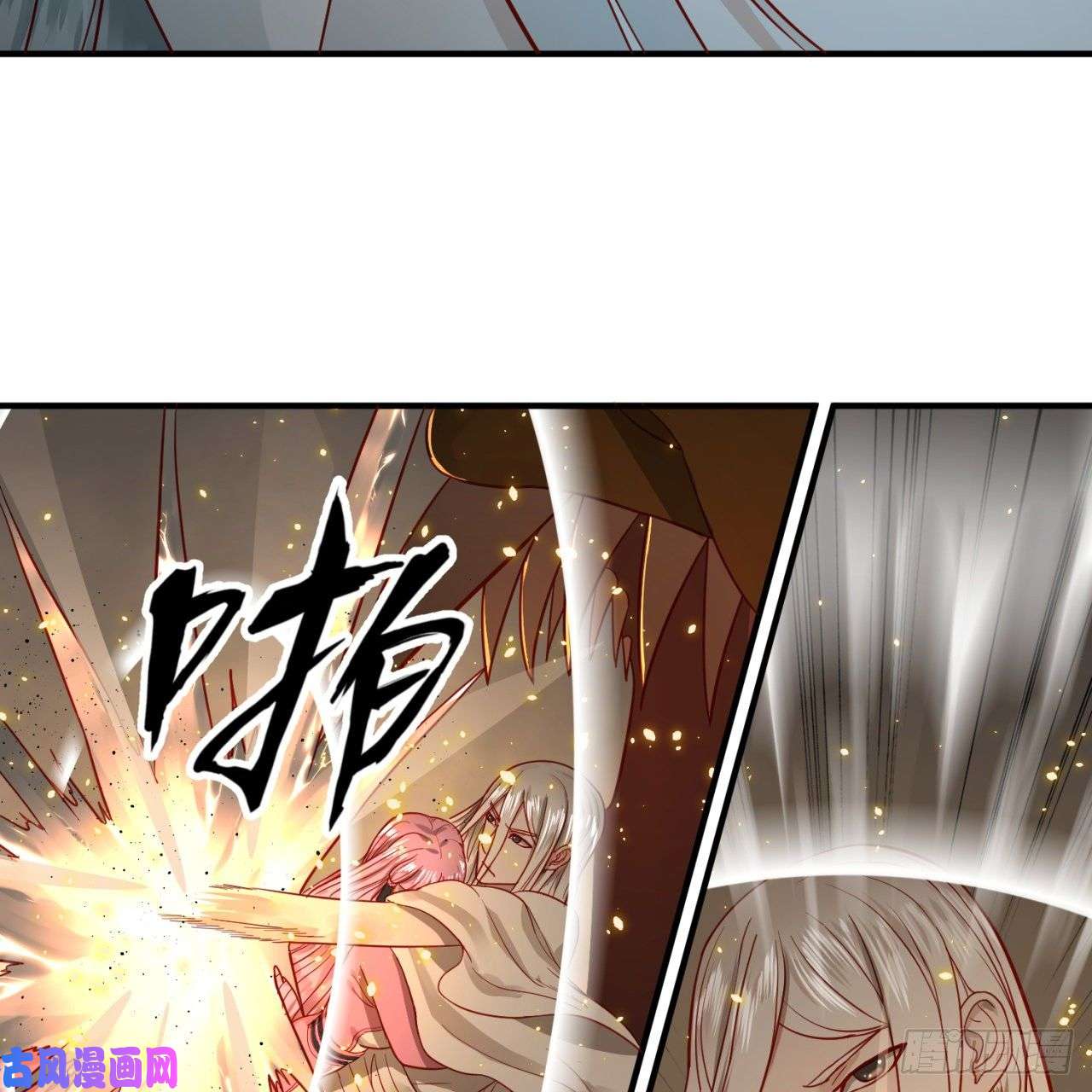 炼气练了三千年114话 初祖妖皇！