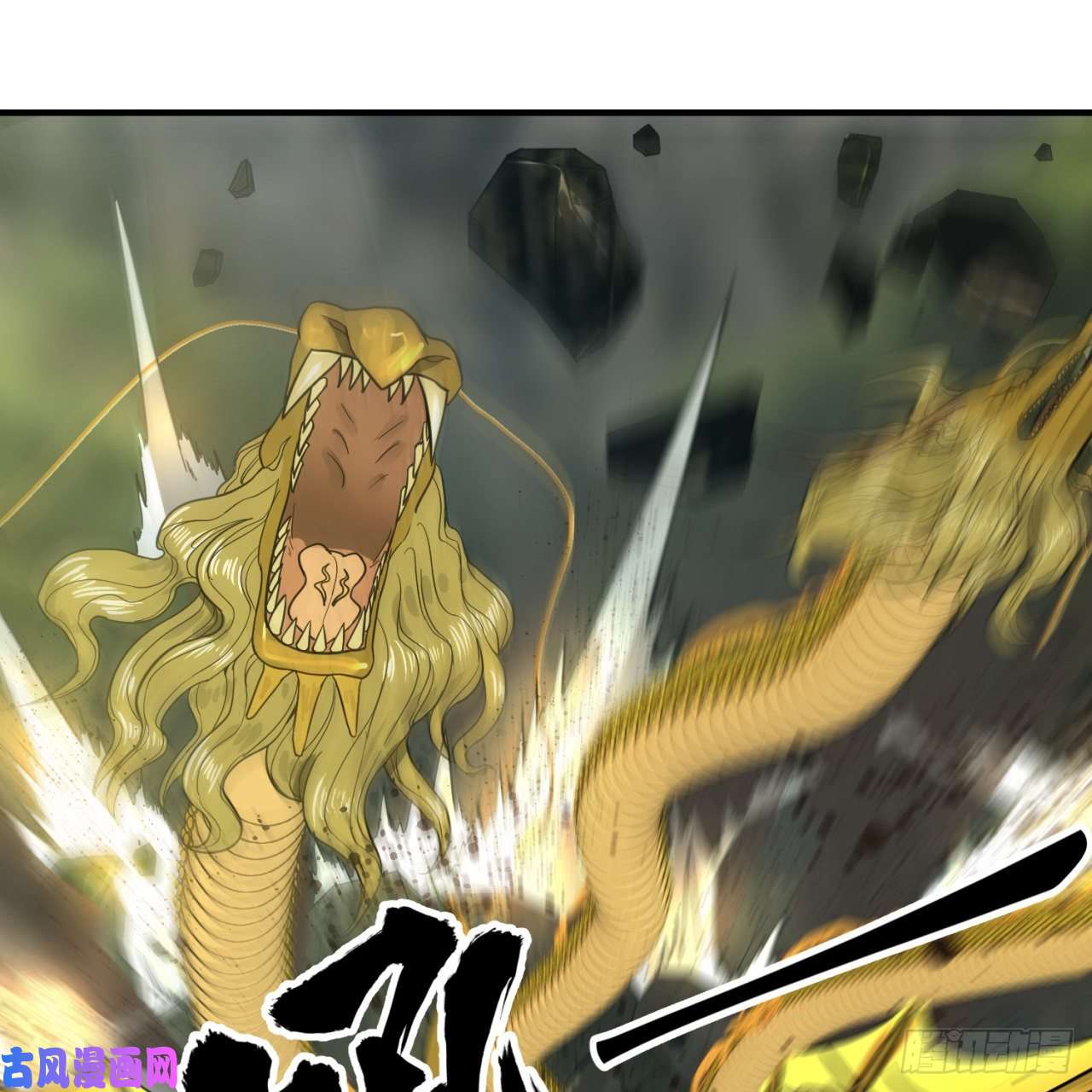 炼气练了三千年114话 初祖妖皇！