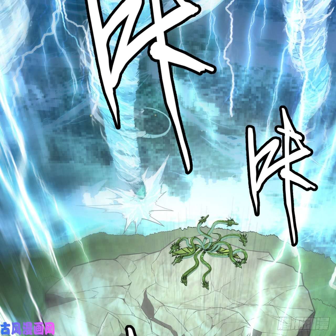 炼气练了三千年114话 初祖妖皇！