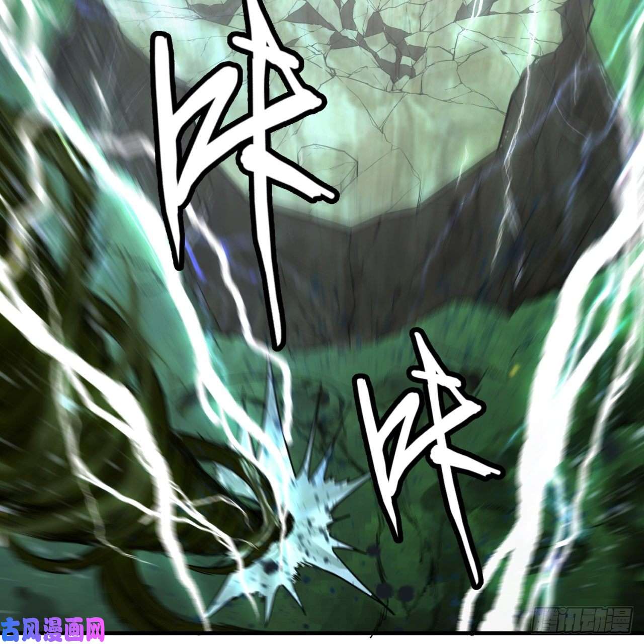 炼气练了三千年114话 初祖妖皇！