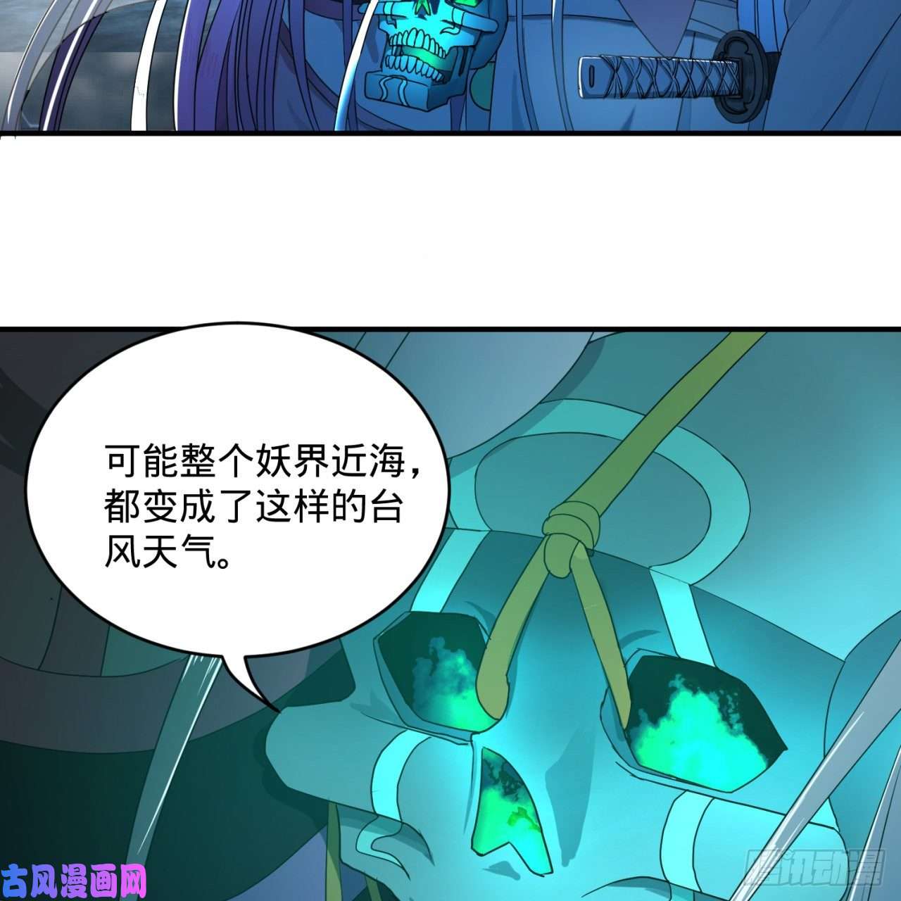 炼气练了三千年114话 初祖妖皇！