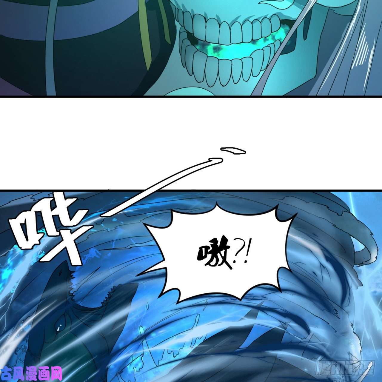 炼气练了三千年114话 初祖妖皇！