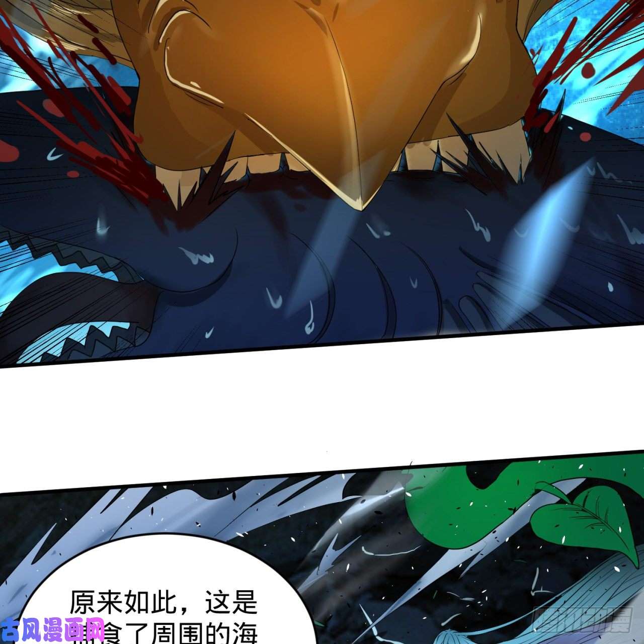 炼气练了三千年114话 初祖妖皇！
