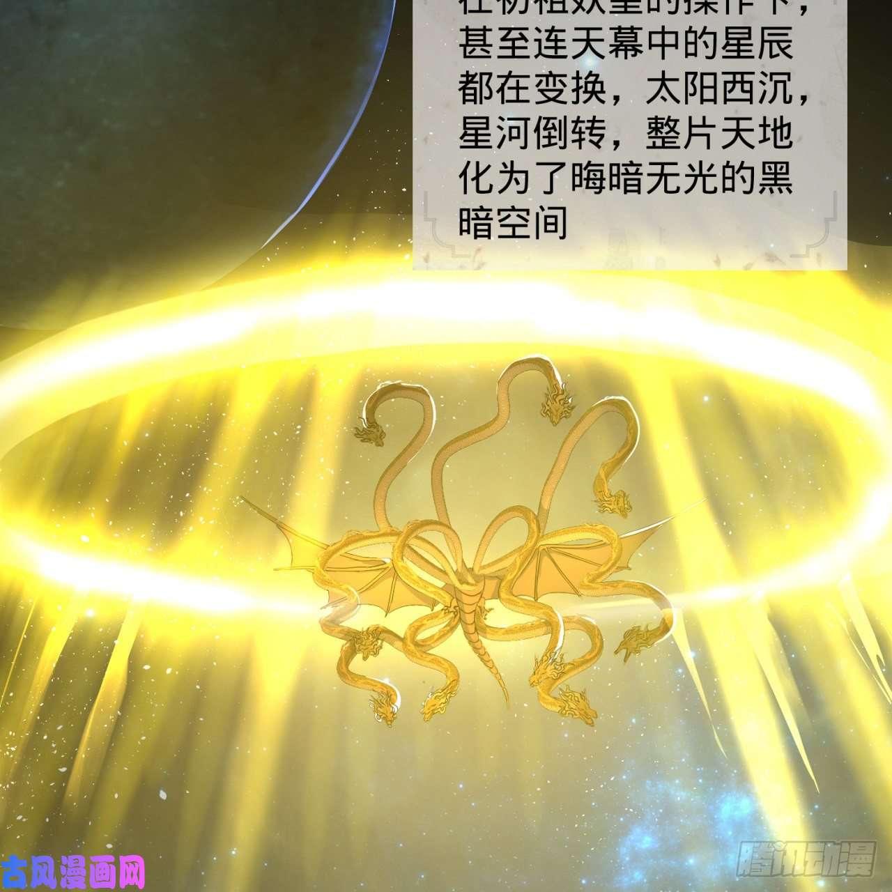 炼气练了三千年114话 初祖妖皇！