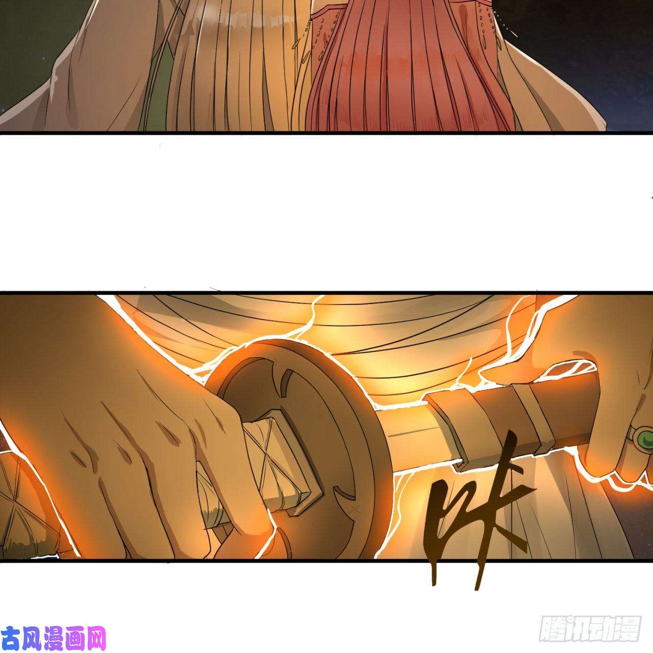 炼气练了三千年114话 初祖妖皇！