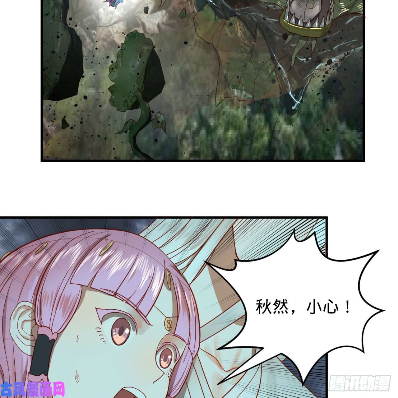 炼气练了三千年114话 初祖妖皇！