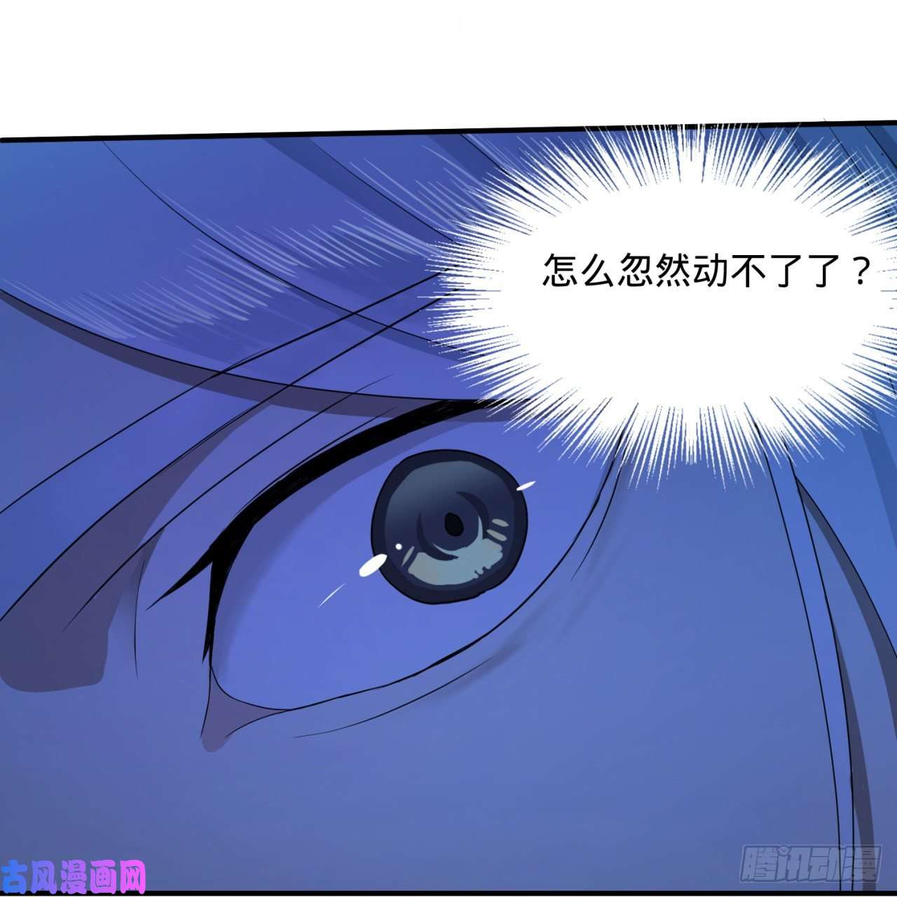 炼气练了三千年114话 初祖妖皇！