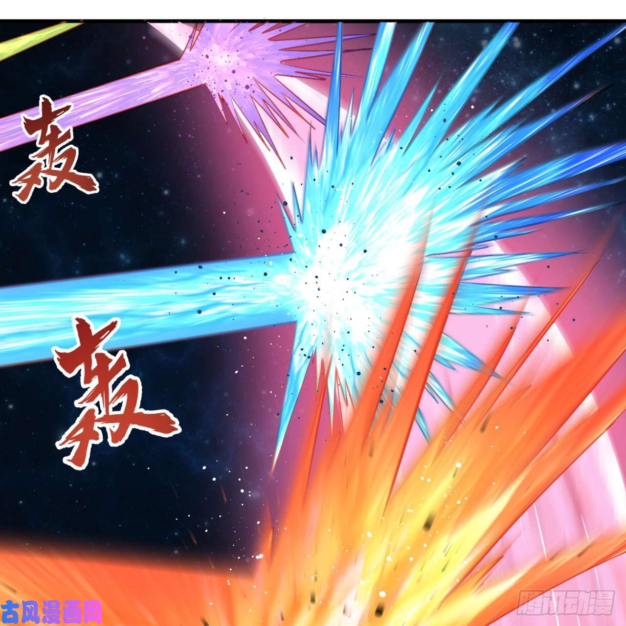 炼气练了三千年115话 原来是这样，我懂了！