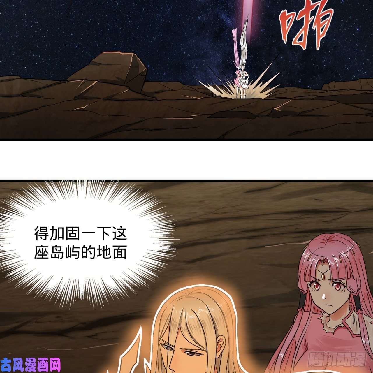 炼气练了三千年115话 原来是这样，我懂了！