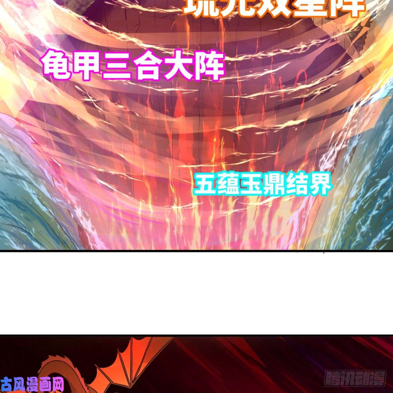 炼气练了三千年115话 原来是这样，我懂了！