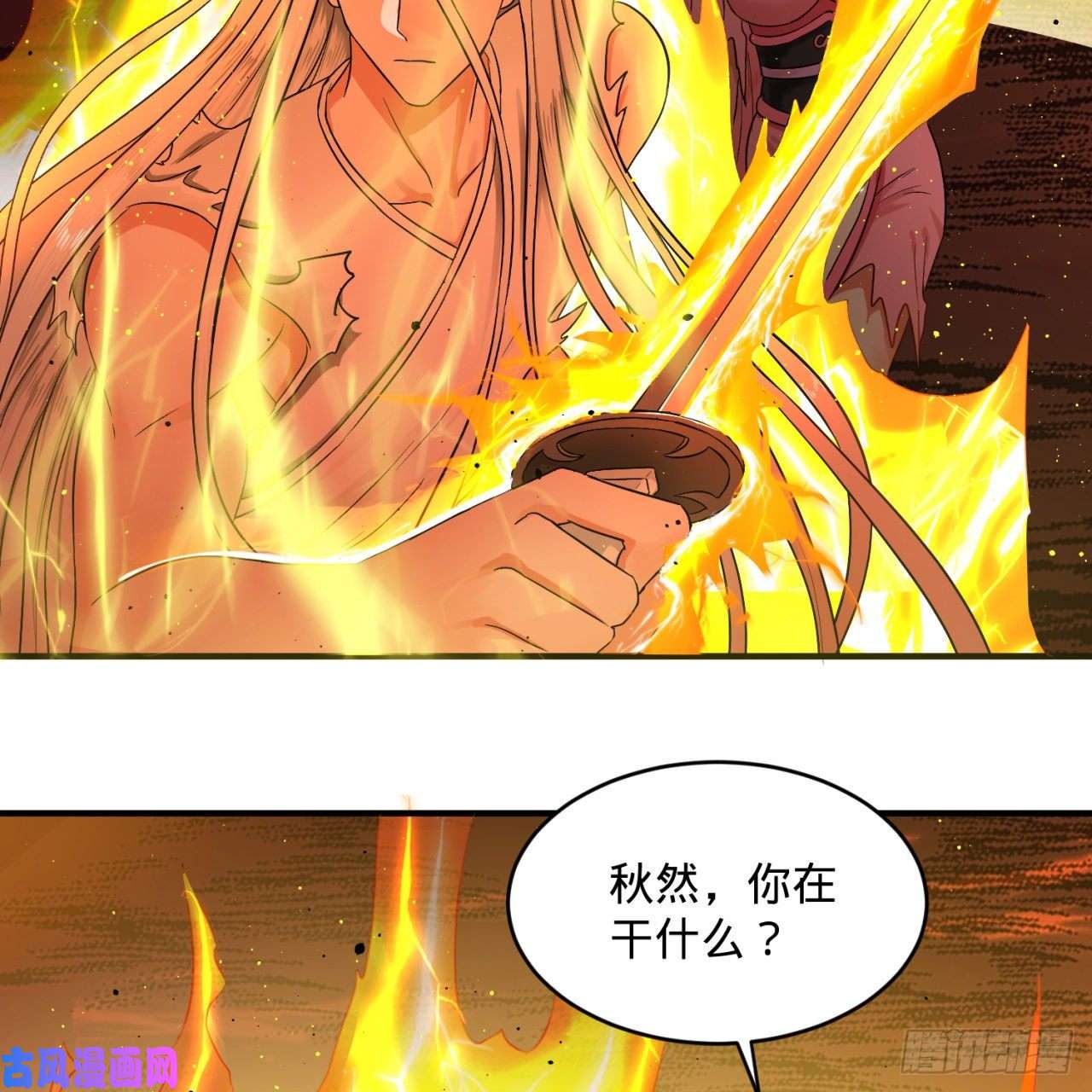 炼气练了三千年115话 原来是这样，我懂了！