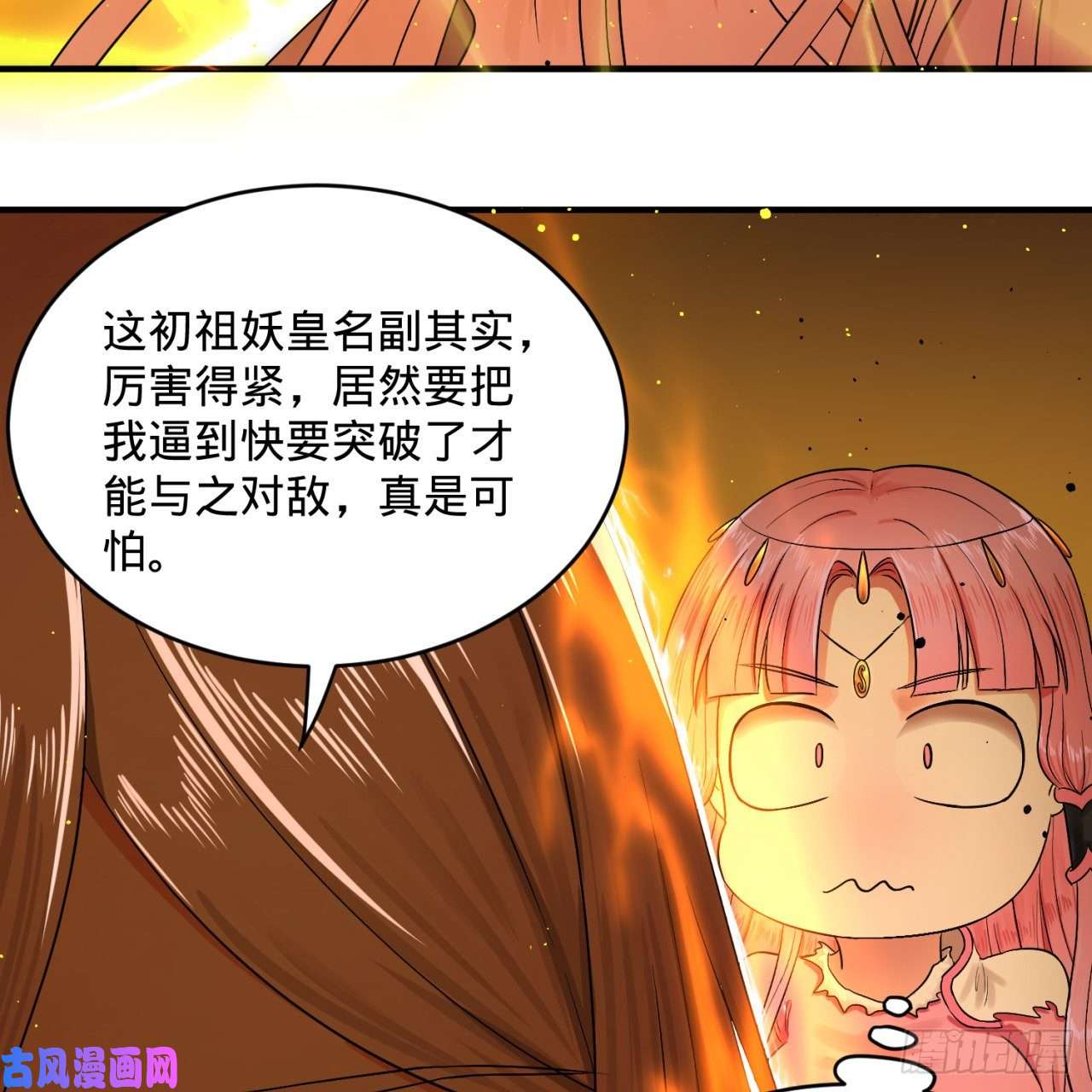 炼气练了三千年115话 原来是这样，我懂了！