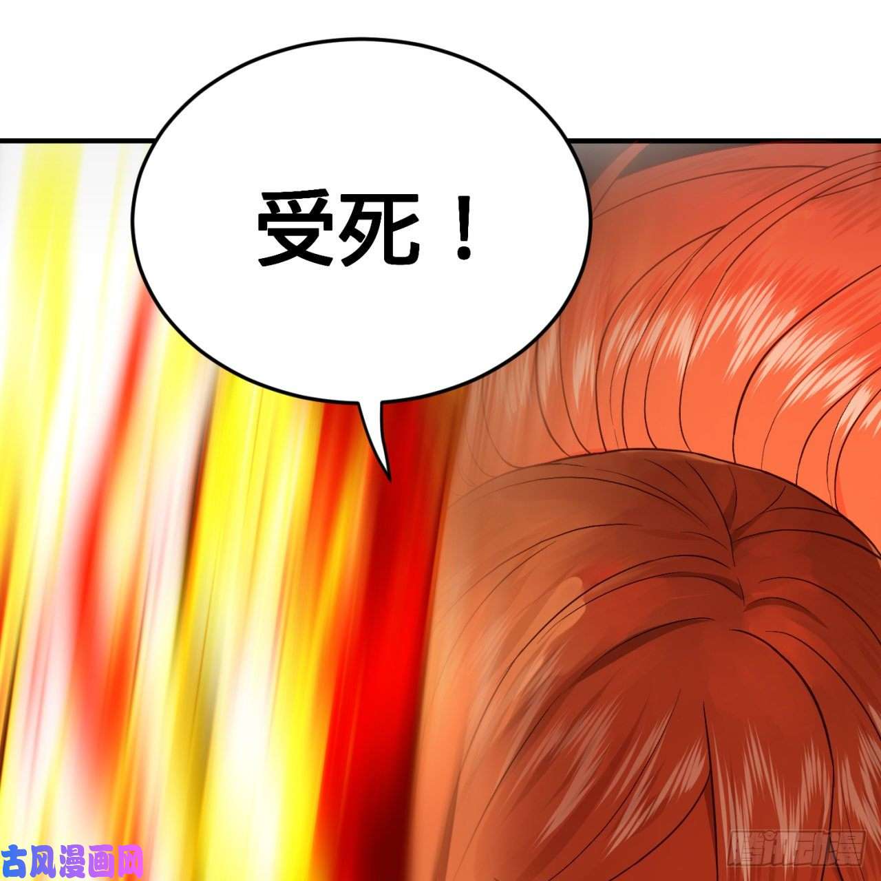 炼气练了三千年115话 原来是这样，我懂了！