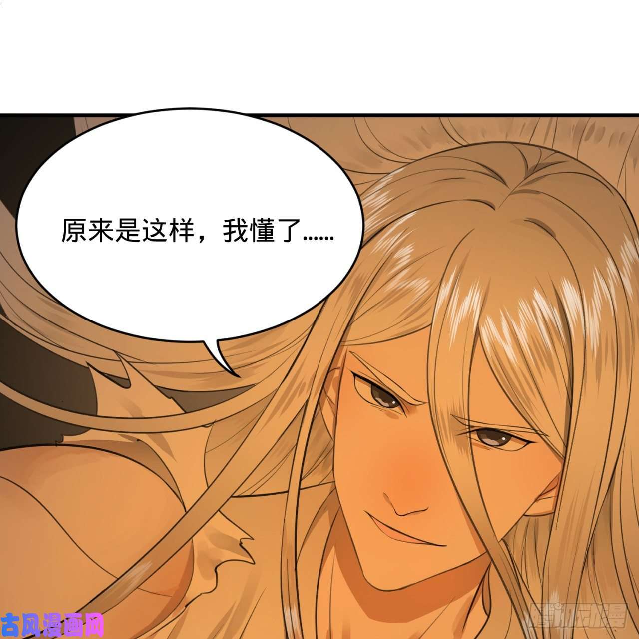 炼气练了三千年115话 原来是这样，我懂了！