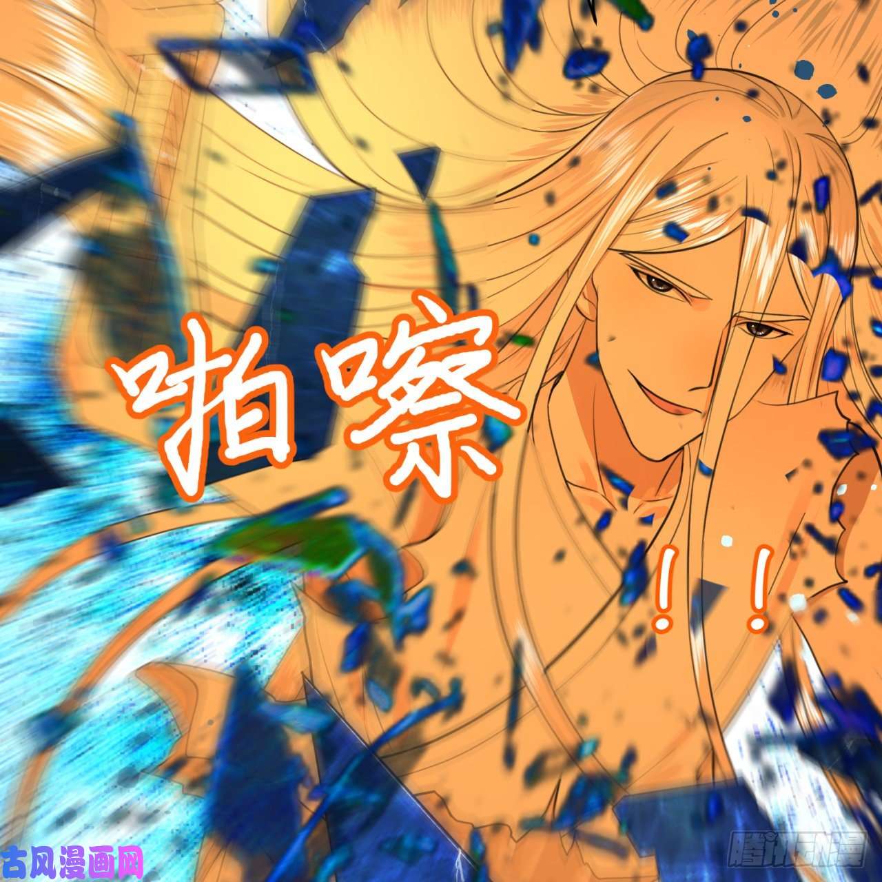 炼气练了三千年115话 原来是这样，我懂了！