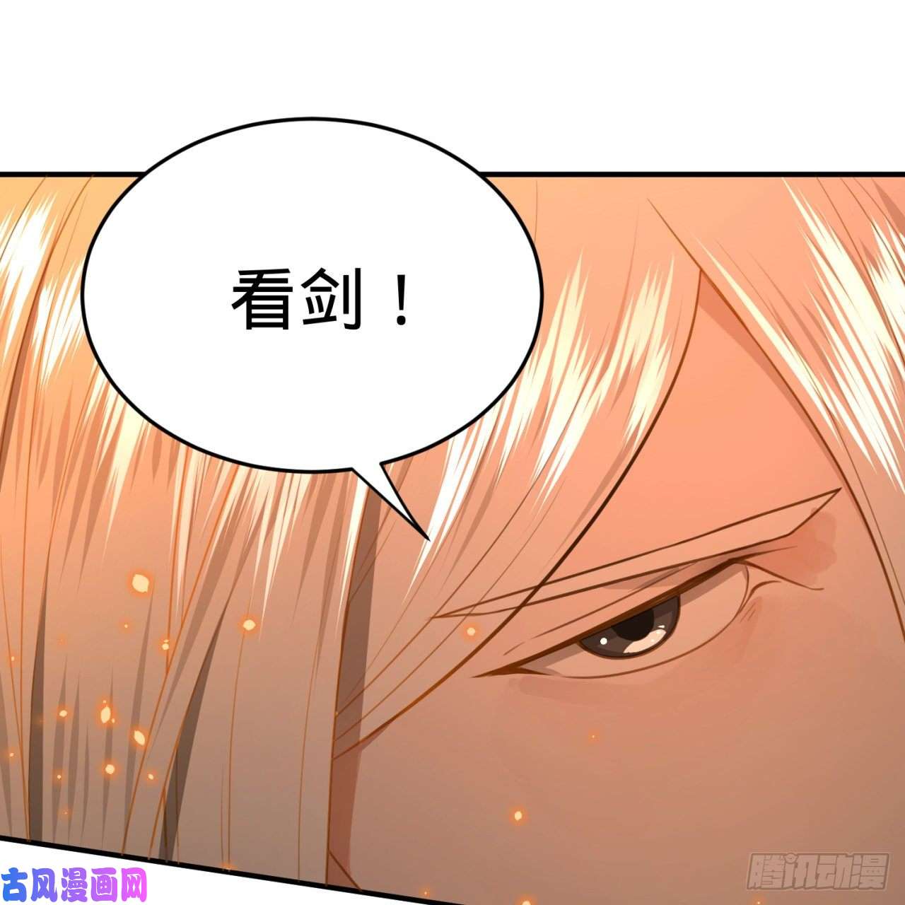 炼气练了三千年115话 原来是这样，我懂了！