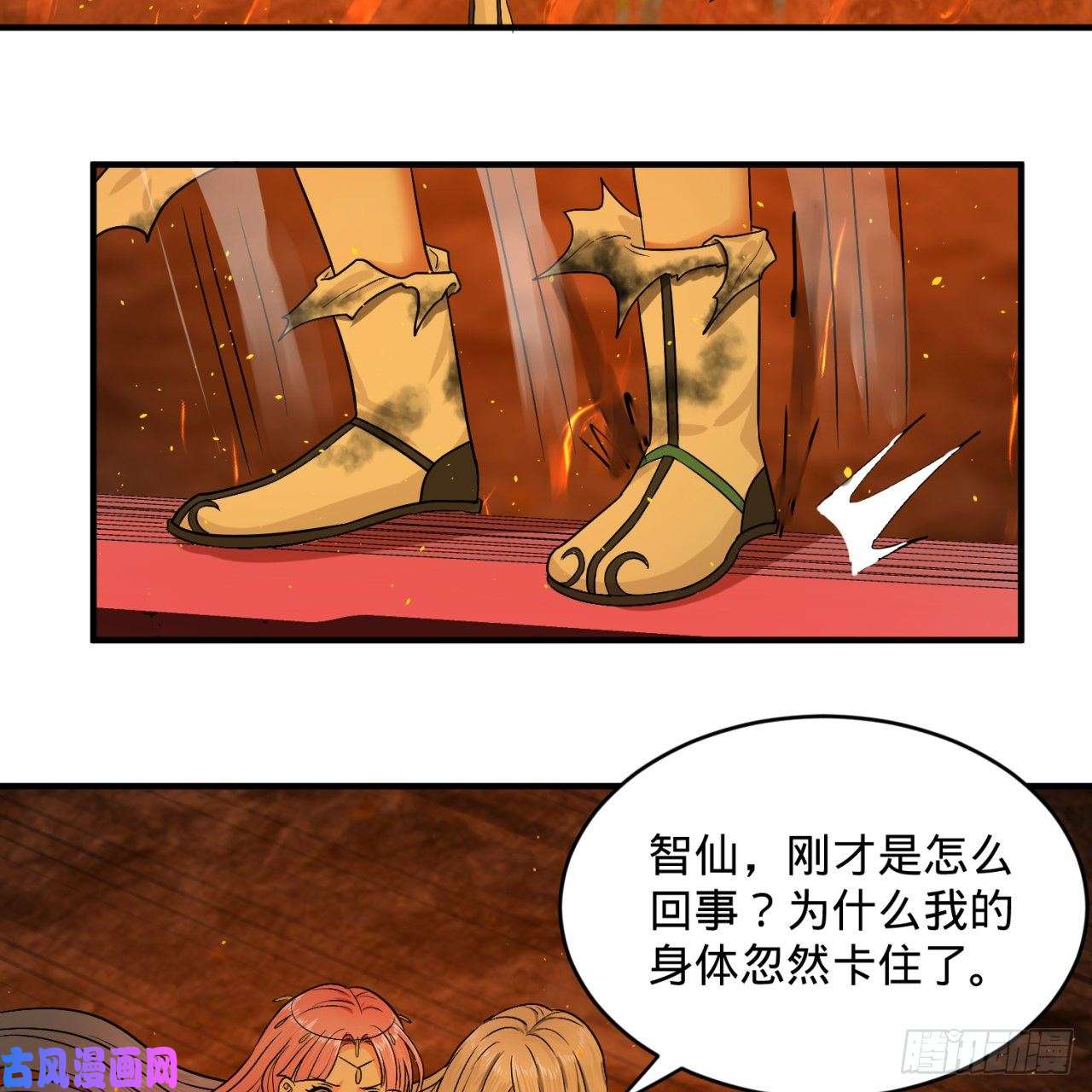 炼气练了三千年115话 原来是这样，我懂了！